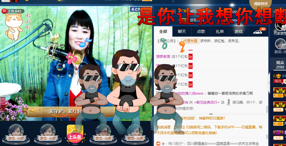 梨花不再期待的图片