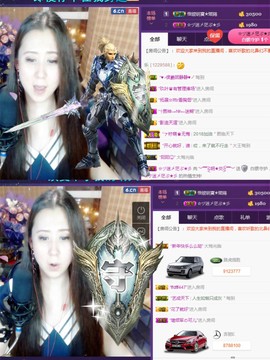 缘分主播主播照片