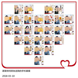 魅力女人唱民歌主播照片