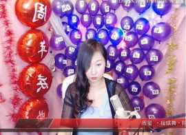 🍒大圆肉肉哒主播照片