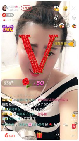 泡沫冰🌸求保护主播照片