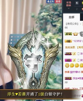 🎵家中有事休主播照片