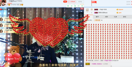 一帘幽梦as主播照片
