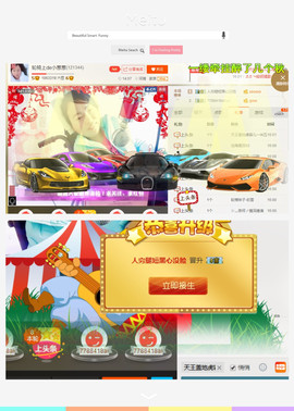 葱葱丿主播照片