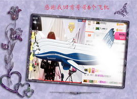 开心❤️❤️果主播照片