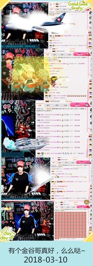 DJ21225主播照片