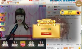 惯宝家小猪哥郡王啦主播照片