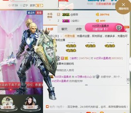 惯宝家小猪哥郡王啦主播照片