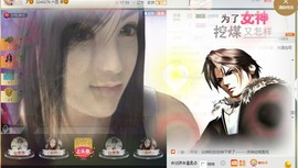 惯宝🍀晚8-11主播照片