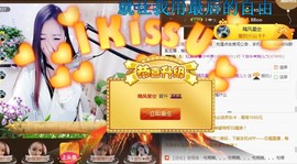 ゞ悠乐★婉儿つ主播照片