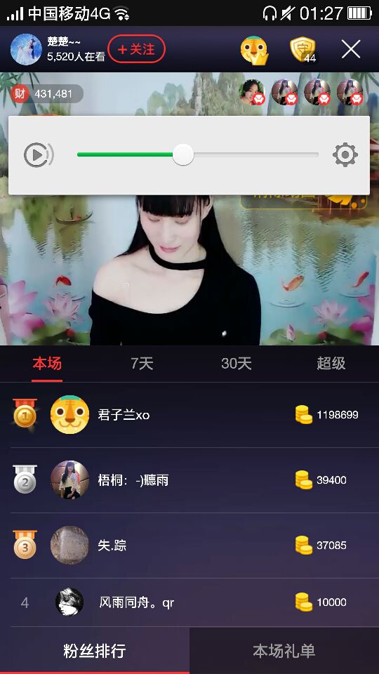 xjg12主播照片