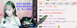 菲菲又停播了主播照片