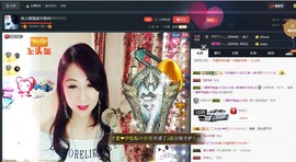 唯爱💖海葵主播照片
