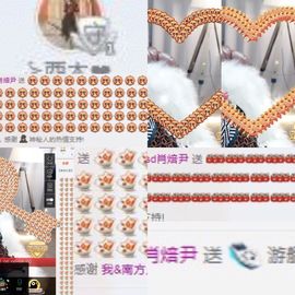 肖大大新号20323主播照片