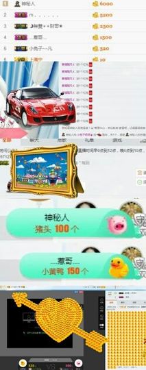 小兔子乖乖♛主播照片
