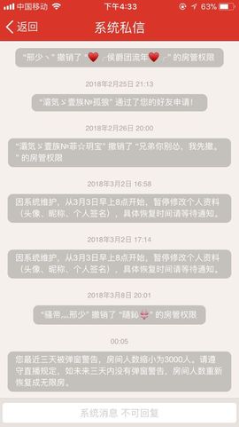 玥玥全6最拉主播照片