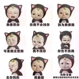 梦婷哟ぃ主播照片
