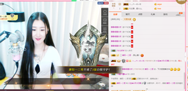#…？！👑主播照片
