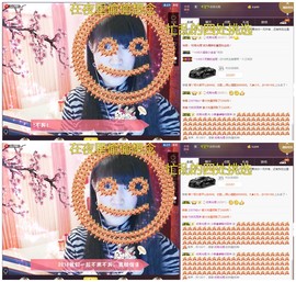 58426685主播照片