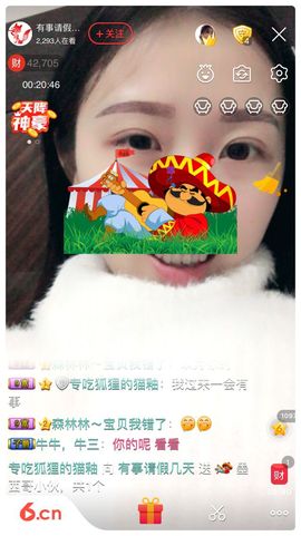 狐狸讨米去了主播照片