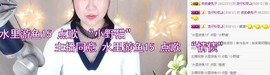 微笑💋兔子主播照片
