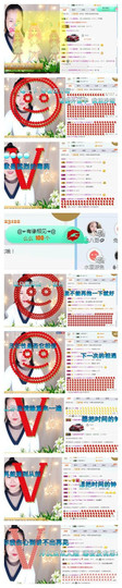 微笑💋兔子主播照片