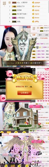 傲雪没人疼！主播照片