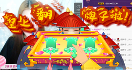 礼帽🎩等我康复主播照片