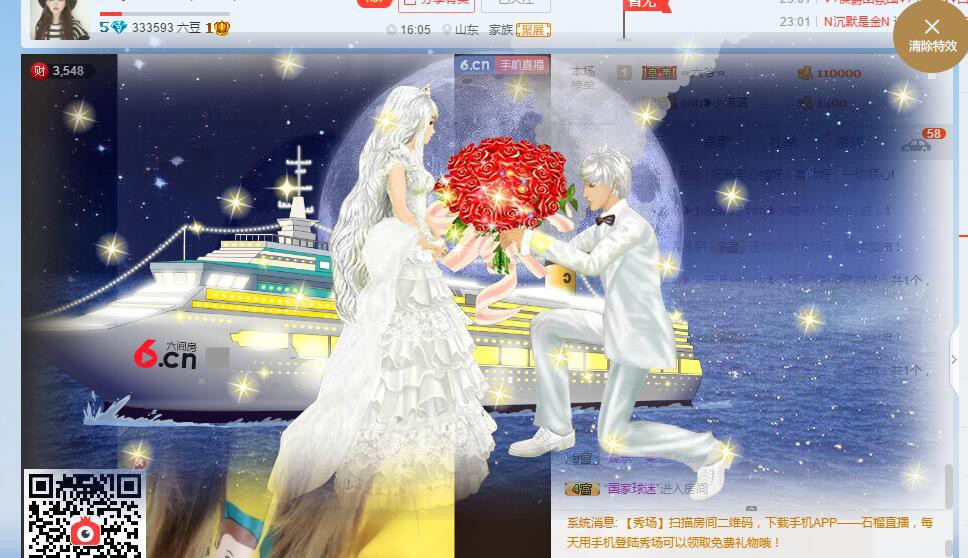 only❥小糯米的主播照片