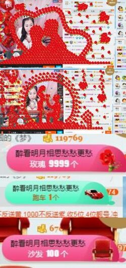 🍒大圆肉肉哒主播照片