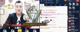 GM-A彪是个主持人主播照片