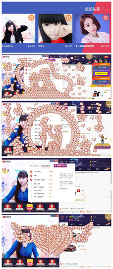 じ☆ve燕★儿主播照片