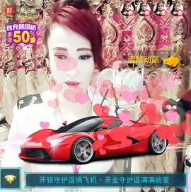 √思梦梦√主播照片
