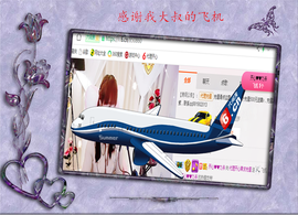 开心❤️❤️果主播照片