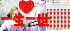🍓❤欣儿主播照片