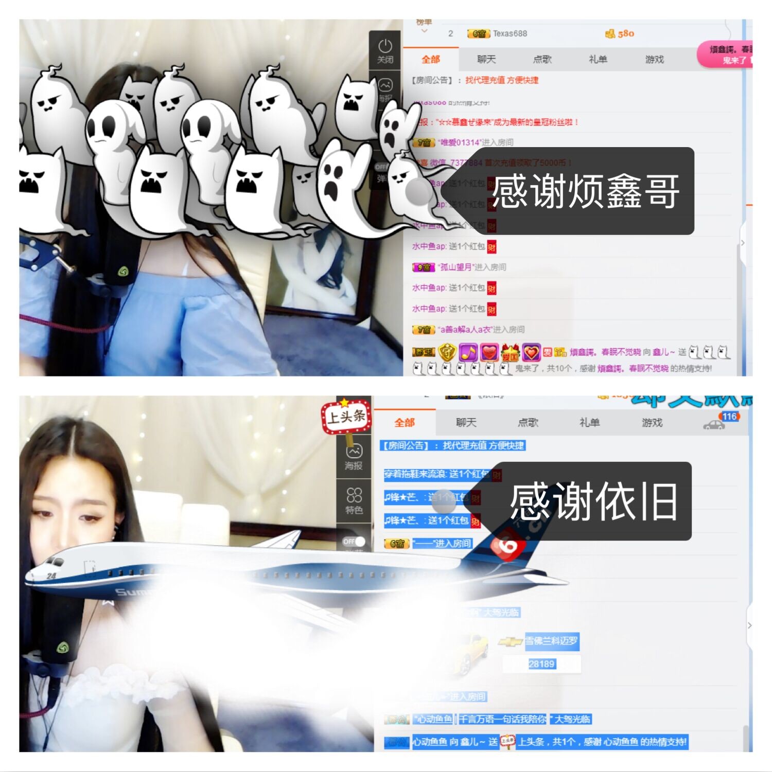 鑫儿～家中有事不播的图片