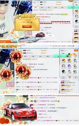 大吉大利😁主播照片