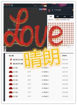 林林❤ᴗ❤主播照片
