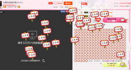 朦胧~～主播照片