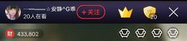 乖“我们的回忆，😘主播照片