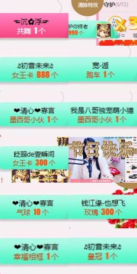 柔熙💕休息一段时间主播照片