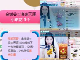 柔熙💕休息一段时间主播照片