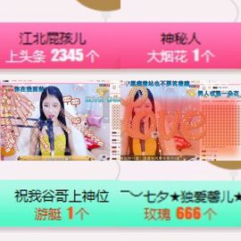 柔熙💕休息一段时间主播照片
