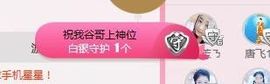柔熙💕休息一段时间主播照片
