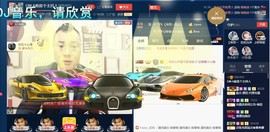 GM-A彪是个主持人主播照片
