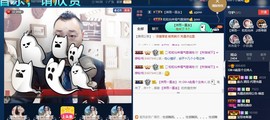 GM-A彪是个主持人主播照片
