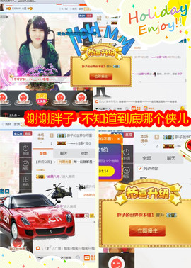 乖“我们的回忆，😘主播照片