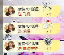 请收索18500房间主播照片