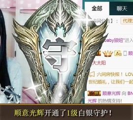 艾沫;白天播。主播照片