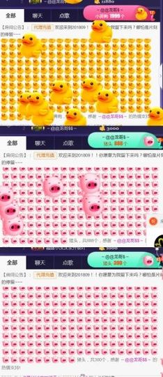吻吻💋主播照片